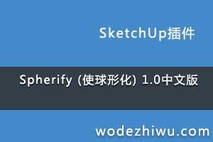 Spherify (ʹλ) 1.0İ