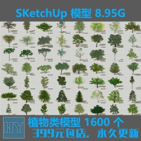 sketchup ֲģ 1600зࡣ8.9G