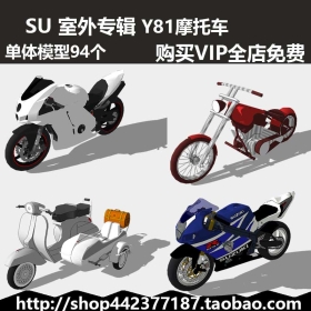 sketchup SUģͿ ز Ħгļskpʽ Y81