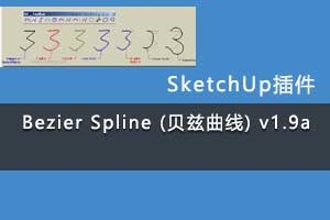 Bezier Spline () v1.9a