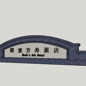 ͼʦSketchupҵģ11250382