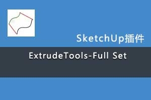 ExtrudeTools-Full Set (߰) v4.0