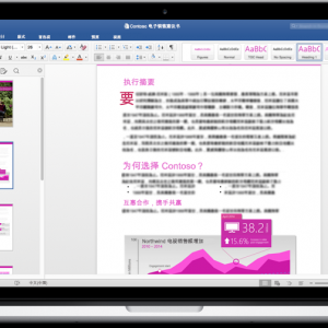 Microsoft Word 2016 for Mac 15.21.1