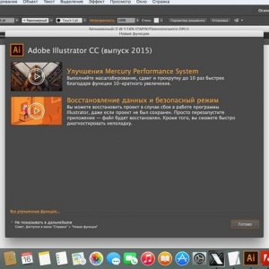 Adobe Illustrator CC 2015 for mac v19.2.1 – 矢量绘图 最新绿化版