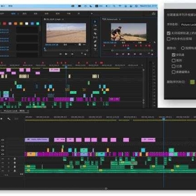 Adobe Premiere Pro CC 2022ֱװ