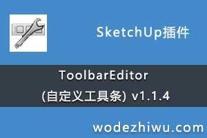 ToolbarEditor (Զ幤) v1.1.8