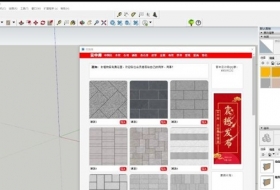 ���п� �C SketchUp�Ʋ��ʹ�����(Cloud Material) v2022.1.1