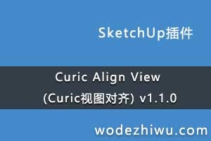 Curic Align View (Curic��ͼ����) v1.1.0