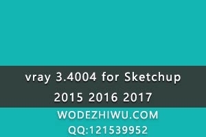 vray 3.4004 for Sketchup  2015 2016 2017 ѷ