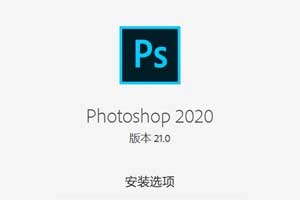 ԴƣAdobe Photoshop 2020 v21.0.1.47 ر