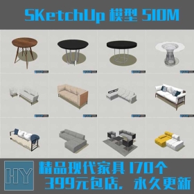 sketchup Ҿģ skpʽ ƷڼҾ 170