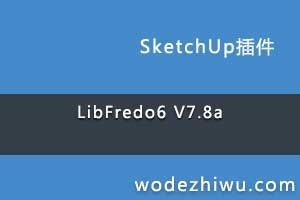 LibFredo6 V7.8a sketchup  Կ