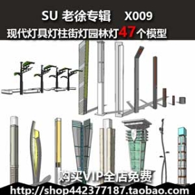 x009滮ҵsketchupִƾߵֵSUģ԰ֵ