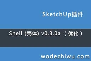 Shell () v0.3.0a Ż