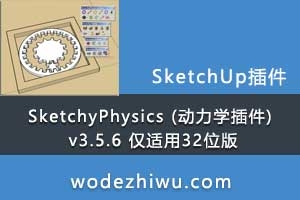 SketchyPhysics (ѧ) v3.5.6 32λ