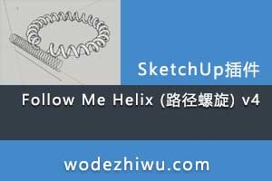Follow Me Helix (·) v4
