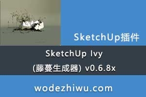 SketchUp Ivy () v0.6.8x