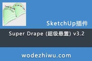 Super Drape () v3.2