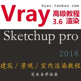 vray3.4/3.6 for sketchupͼʦVFSȾ̳su2017 2018