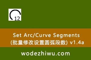 Set Arc/Curve Segments (޸Բ) v1.4a