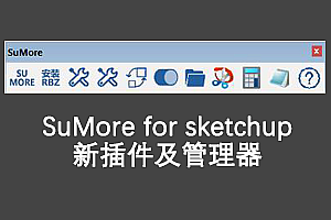 sumore for sketchup
