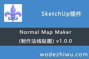 Normal Map Maker (����������ͼ) v1.0.0