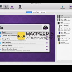 Alfred Powepack for mac 2.8.3 搜索强化工具