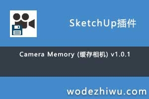Camera Memory (�������) v1.0.1