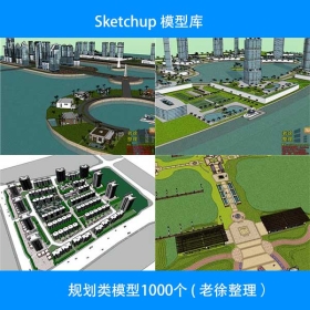 sketchup 滮ģ1000 skpģ ȫͼļ