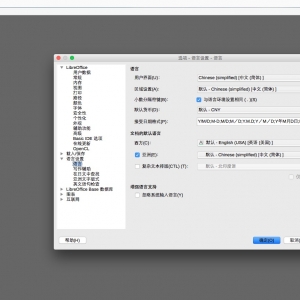 LibreOffice 5.0.3.2 Mac 自由免费的办公套件中文版