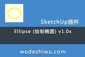 Ellipse (Բ) v1.0x