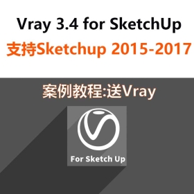 vray3.4 for SketchUp2017/2016/2015suͼʦVRȾ/win