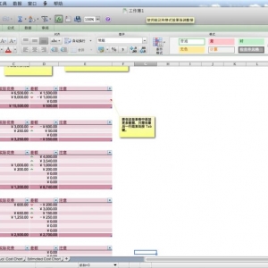 Office for Mac 2011 SP3 v14.4.7 中英文版