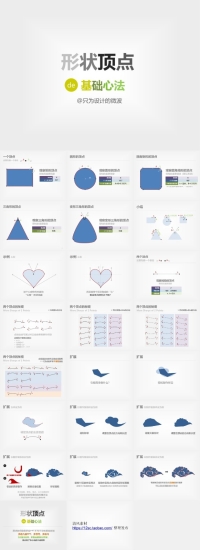 老徐PPT静态202201210236