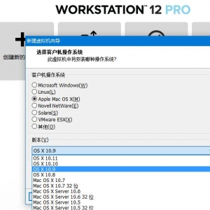 unlocker208是目前互联网上最优秀的一款vmware虚拟机苹果绿化补丁