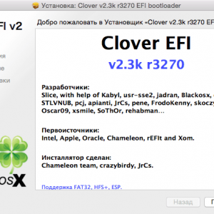 Clover EFI bootloader 2 for mac r3469 系统引导工具 四叶草