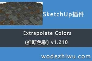 Extrapolate Colors (�ƶ�ɫ��) v1.210