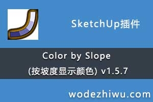 Color by Slope (���¶���ʾ��ɫ) v1.5.7