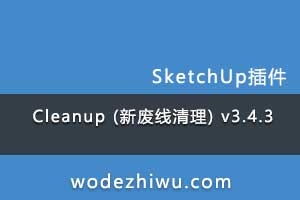 Cleanup (·) v3.4.3