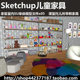 sketchup ģͿ x05ж̼Ҿ