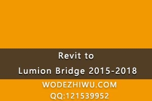 Revit to Lumion Bridge 2015-2018
