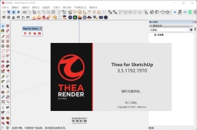 Thea3.5ƽ Thea3.5 For SketchUp/Rhinoƽ