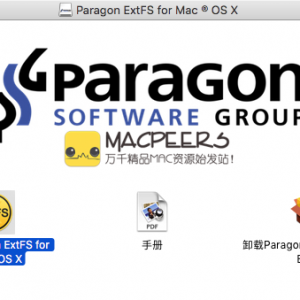 Paragon ExtFS for mac 9.5.226
