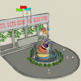 Sketchupģ͵1125ѧУ132