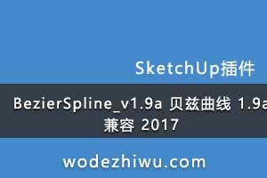 BezierSpline_v1.9a  1.9a  2017