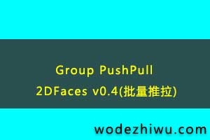 Group PushPull 2DFaces v0.4()
