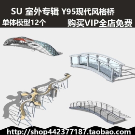 sketchup SUģͿִY95
