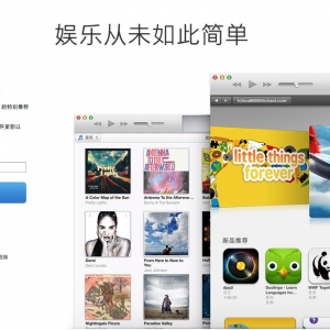 Apple iTunes 12.2 for Mac