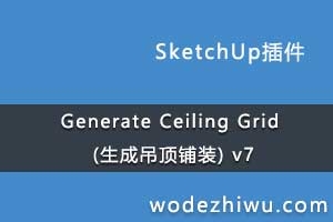 Generate Ceiling Grid (ɵװ) v7