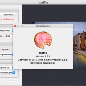 Waffle for Mac 1.2.1 – 专业图片设计工具 最新绿化版